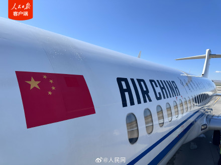 首次!国产C909身披五星红旗飞出国门 首次!国产C909身披五星红旗飞出国门