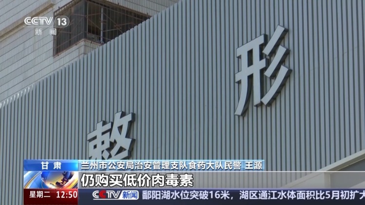 学员互相注射、有人当场晕倒 三天医美速成班内幕曝光