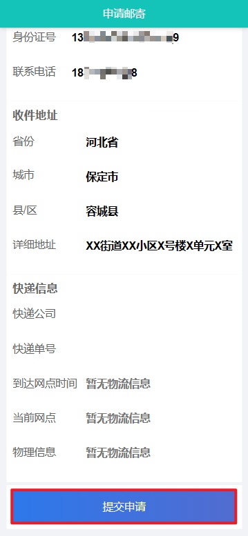不动产登记,宅在家里网上办 不动产登记,宅在家里网上办