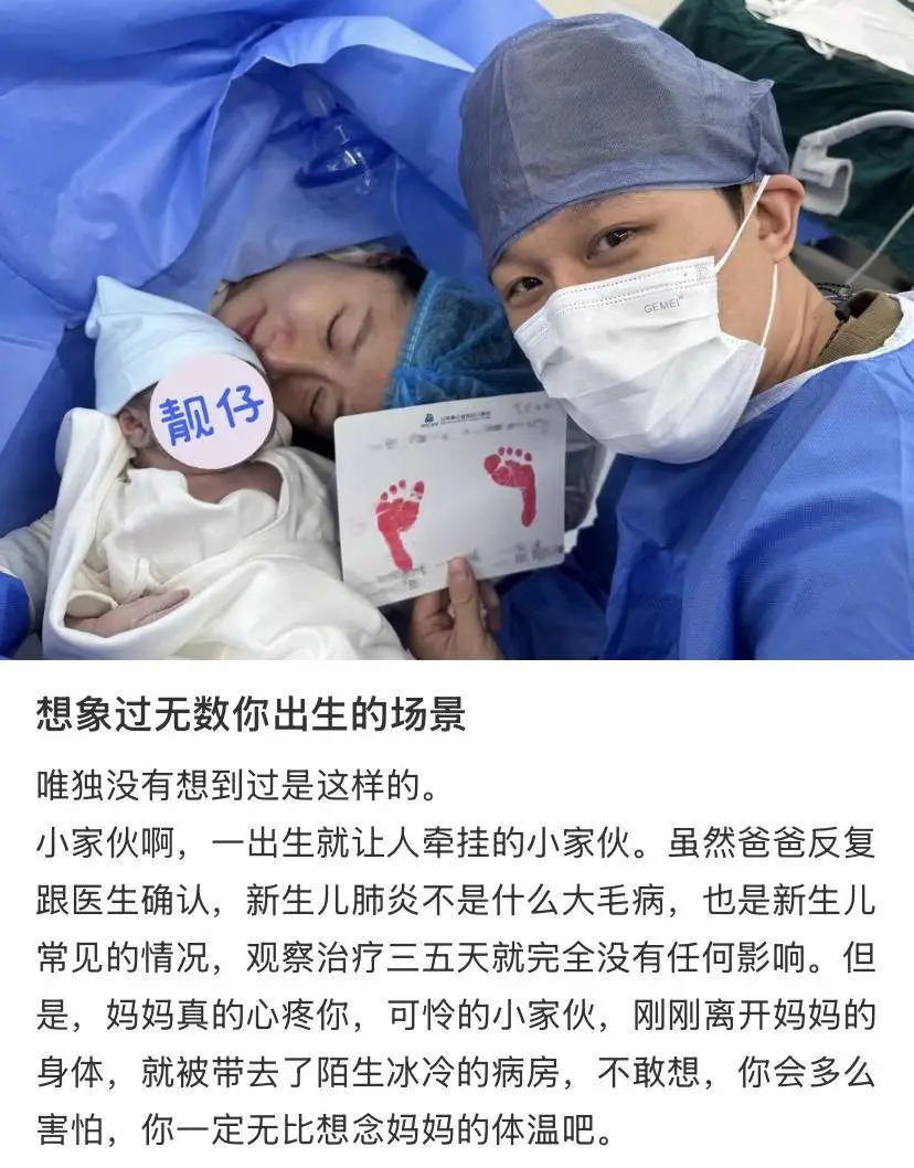 男演员官宣得子却刚出生就患肺炎,这种小儿肺炎应该如何预防? 男演员官宣得子却刚出生就患肺炎,这种小儿肺炎应该如何预防?