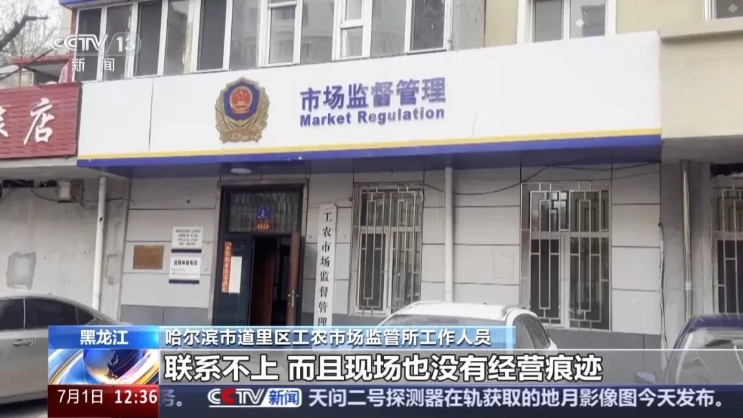 央视暗访触目惊心！3天医美速成班，学员被注射后当场昏厥！涉全国多城