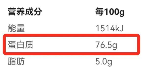 牛肉干！没想到你也背刺我！