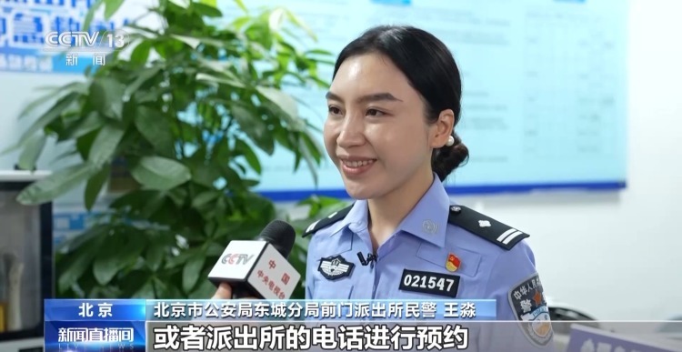 身份证到期后该怎么换？这些事情别忘记做