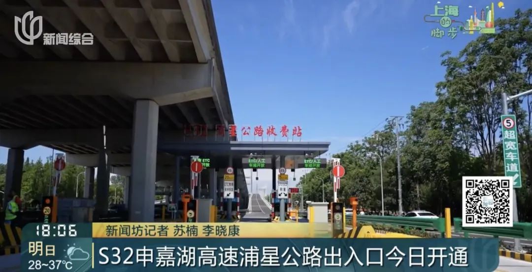 少绕路半小时!上海此地新增出入口,通行缩短至8分钟 少绕路半小时!上海此地新增出入口,通行缩短至8分钟