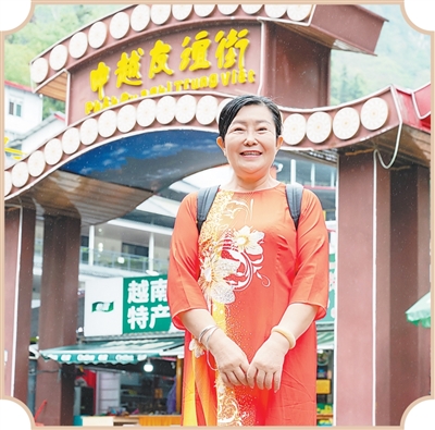 一瀑流淌两国情 民心相通共潮生 一瀑流淌两国情 民心相通共潮生