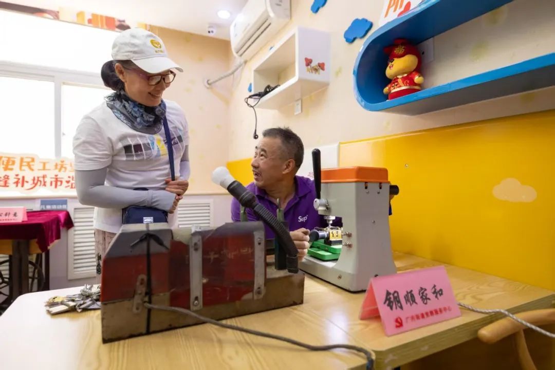 便民工坊送温情,广内街道以“小支点”撬动民生“大服务” 便民工坊送温情,广内街道以“小支点”撬动民生“大服务”