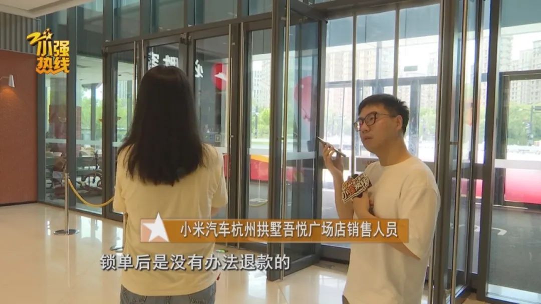 3分钟预定20万辆！杭州女子下定后，看到交付时间傻眼了！“销售给我画了一个饼…”