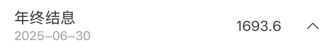 热搜第一!今天很多人到账一笔钱,有人收到七千多,查询通道挤崩了 热搜第一!今天很多人到账一笔钱,有人收到七千多,查询通道挤崩了