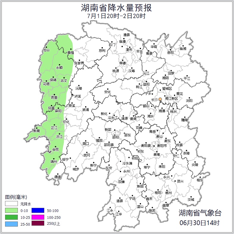 湖南气象发布:大雨!雷阵雨!最高38℃ 湖南气象发布:大雨!雷阵雨!最高38℃