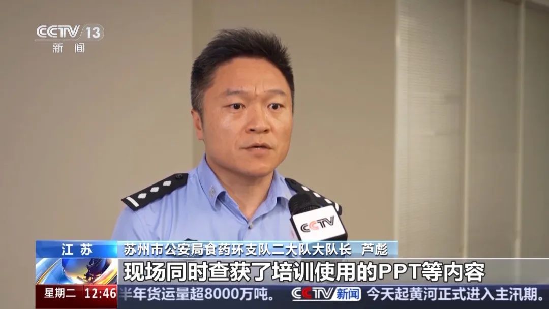 央视暗访触目惊心！3天医美速成班，学员被注射后当场昏厥！涉全国多城