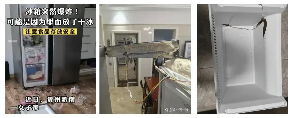 小心!这些东西,放冰箱可能爆炸!提醒家里人→ 小心!这些东西,放冰箱可能爆炸!提醒家里人→