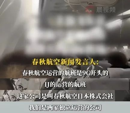 上海飞日本一波音738客机急速下降7000米,氧气面罩掉落…… 上海飞日本一波音738客机急速下降7000米,氧气面罩掉落……