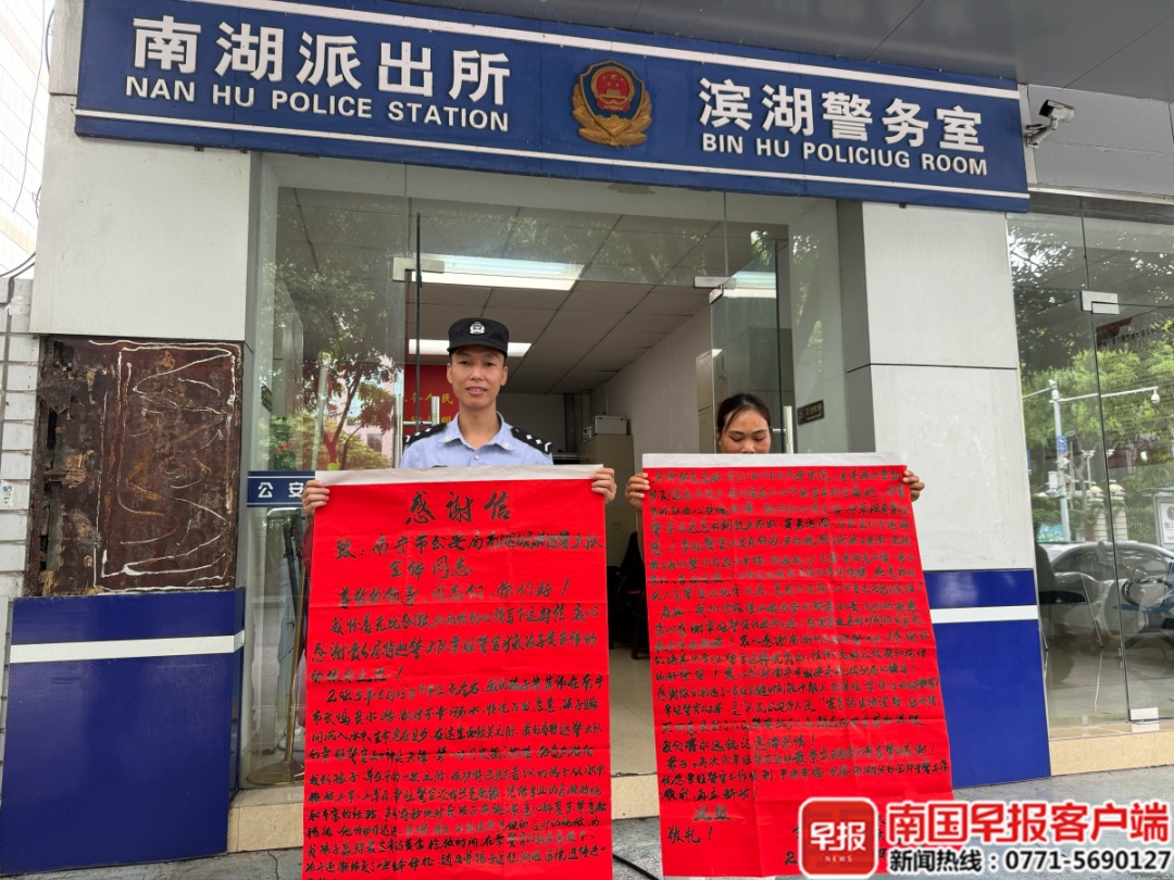 生死时刻!南宁辅警湖中救回溺水少年 生死时刻!南宁辅警湖中救回溺水少年