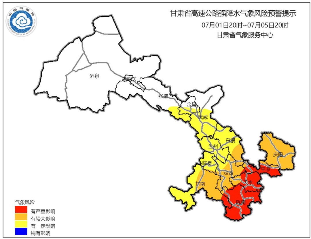 甘肃天气:暴雨!大雨!中雨!未来4天持续雨雨雨…… 甘肃天气:暴雨!大雨!中雨!未来4天持续雨雨雨……
