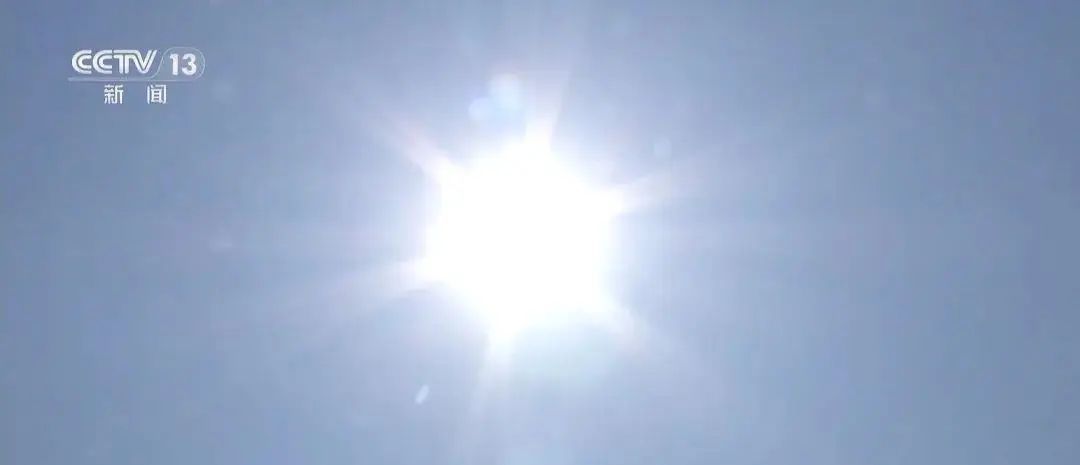 天气丨重庆按下“升温键”,️39℃!这些地区将“蒸桑拿”→ 天气丨重庆按下“升温键”,️39℃!这些地区将“蒸桑拿”→