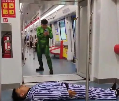 引发地铁乘客恐慌，“病号服”和“绿巨人”被行政处罚！