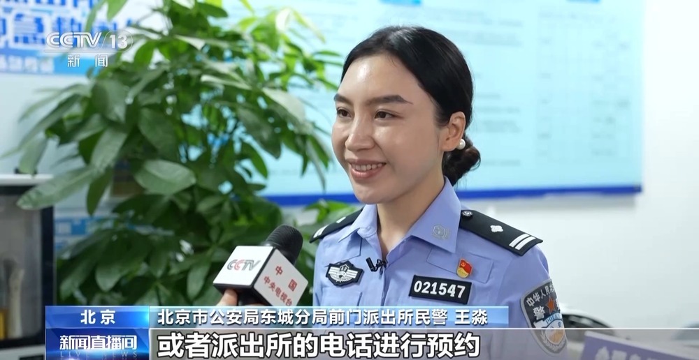 首批二代身份证迎来换证高峰 多地推出网上通办服务 首批二代身份证迎来换证高峰 多地推出网上通办服务