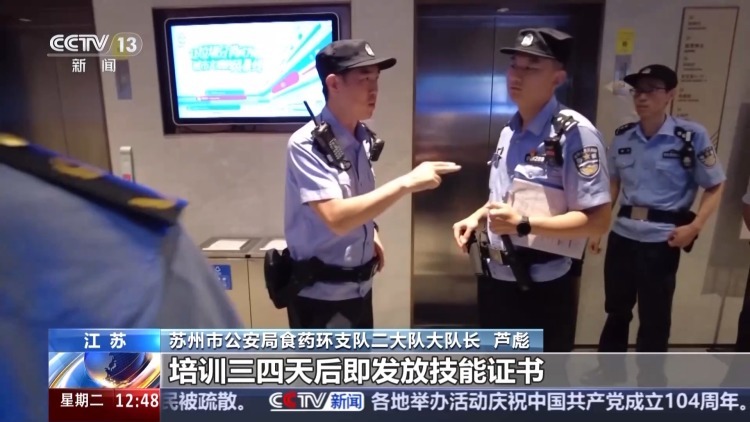 学员互相注射、有人当场晕倒 三天医美速成班内幕曝光