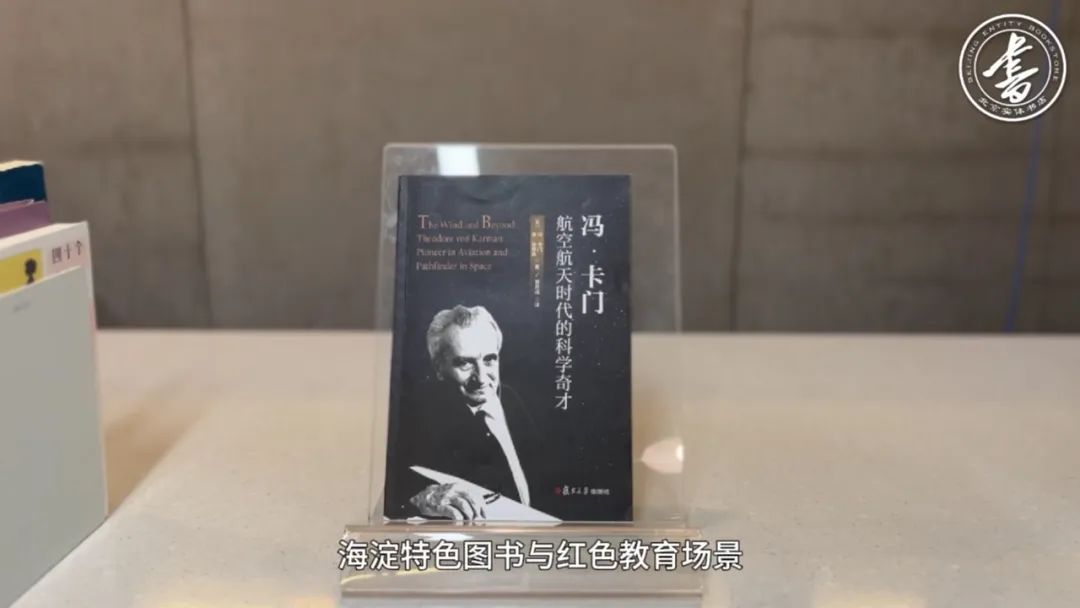 邱小姐的书房,传承“两弹一星”精神 | 一周一荐 邱小姐的书房,传承“两弹一星”精神 | 一周一荐