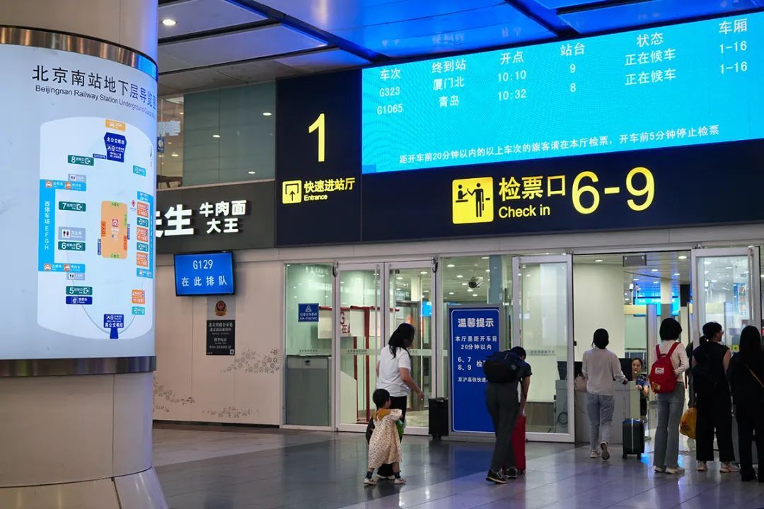 北京到沈阳,最快2小时29分! 北京到沈阳,最快2小时29分!