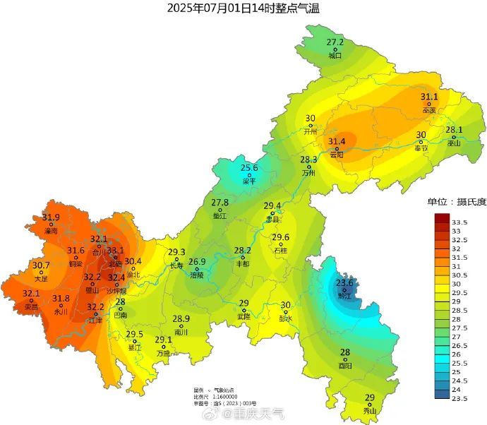 天气丨重庆按下“升温键”,️39℃!这些地区将“蒸桑拿”→ 天气丨重庆按下“升温键”,️39℃!这些地区将“蒸桑拿”→