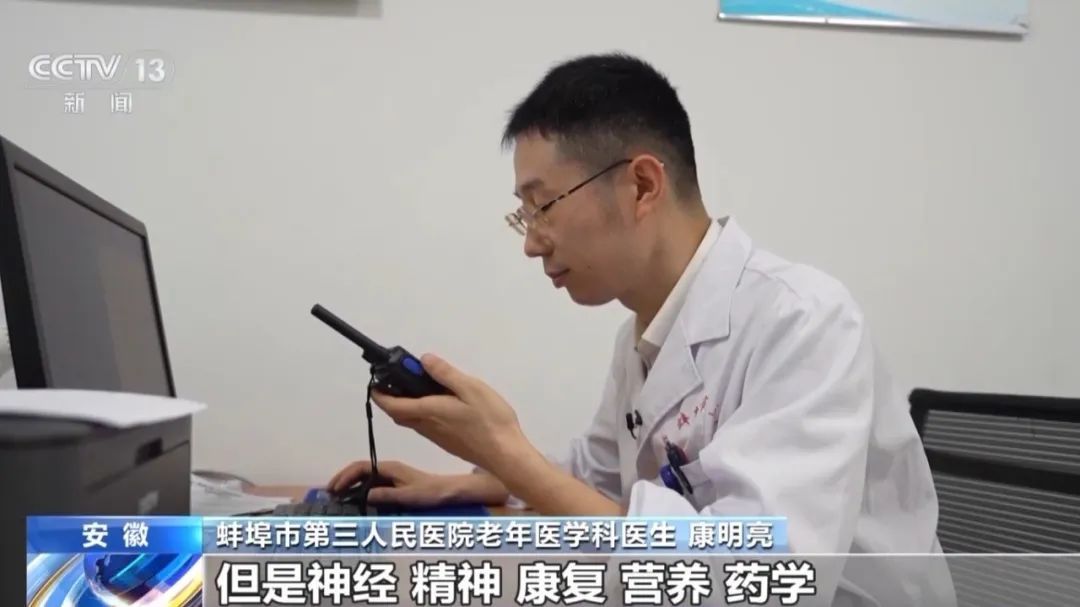 养老专业再“上新”！毕业后会成为“香饽饽”吗？