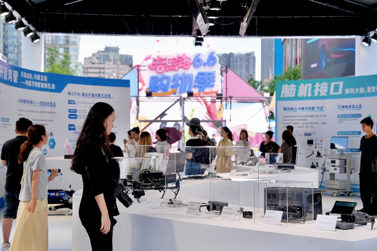 “首发春熙”系列主题活动启幕 贯通科技成果转化“最后一公里” “首发春熙”系列主题活动启幕 贯通科技成果转化“最后一公里”