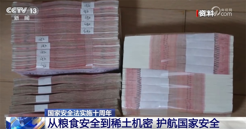 《国家安全法》10年来如何为国家“保驾护航”？个人如何维护好国家安全？一文速览↓