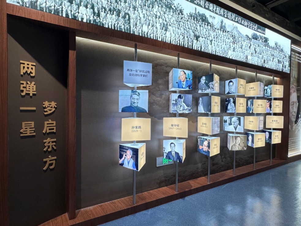 为党庆生,走进“传承——科学家精神主题展” 为党庆生,走进“传承——科学家精神主题展”