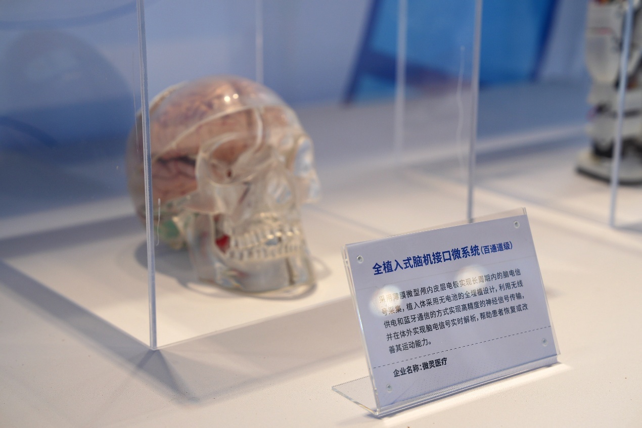 “首发春熙”系列主题活动启幕 贯通科技成果转化“最后一公里” “首发春熙”系列主题活动启幕 贯通科技成果转化“最后一公里”