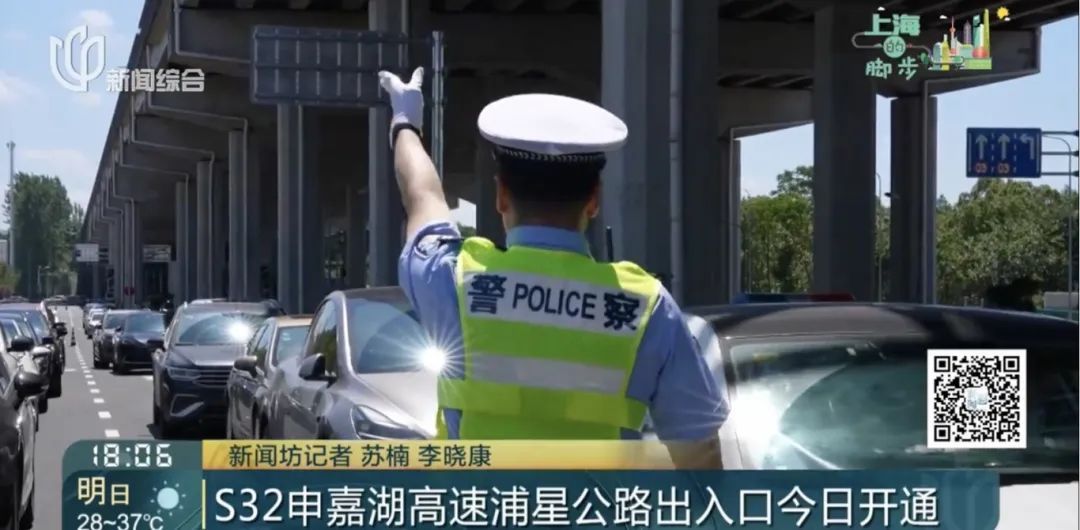 少绕路半小时!上海此地新增出入口,通行缩短至8分钟 少绕路半小时!上海此地新增出入口,通行缩短至8分钟