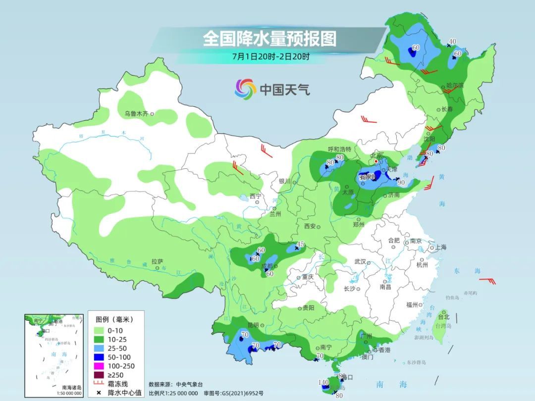 暴雨大暴雨来袭!明后天京津冀等地成为降雨核心区 暴雨大暴雨来袭!明后天京津冀等地成为降雨核心区