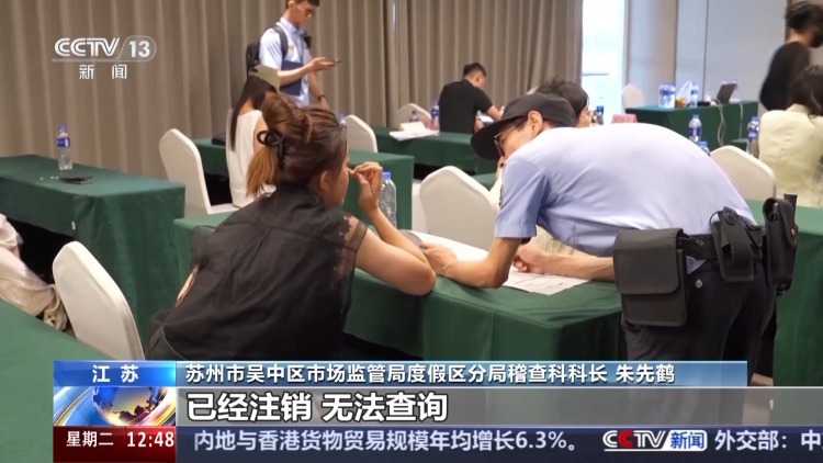 学员互相注射、有人当场晕倒 三天医美速成班内幕曝光