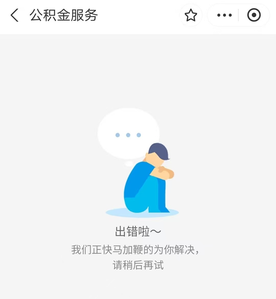 一大早程序挤崩了！今天你的账户会收到一笔钱！有网友收到七千多