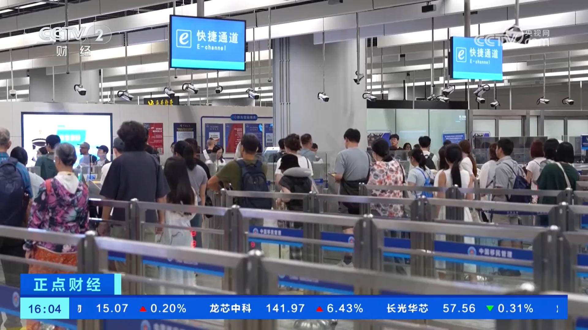 全国铁路调图 广深港高铁新增7个内地停靠站点 全国铁路调图 广深港高铁新增7个内地停靠站点