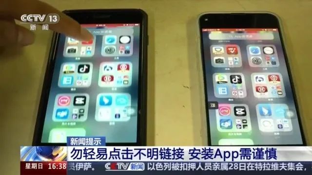 多名被害人信用卡被盗刷共计一百多万，只因骗子盯上了手机的这个功能