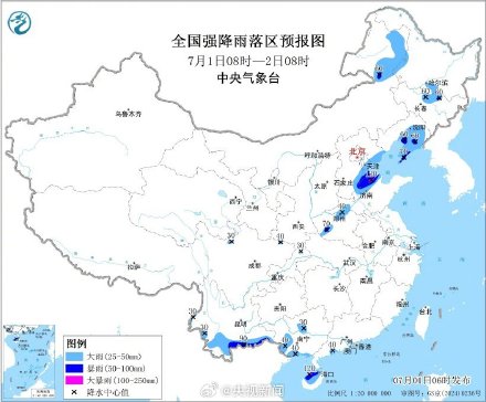 注意防范！11省市区有大到暴雨