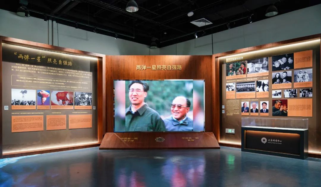 为党庆生,走进“传承——科学家精神主题展” 为党庆生,走进“传承——科学家精神主题展”