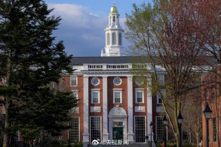 特朗普政府又威胁哈佛大学 特朗普政府又威胁哈佛大学