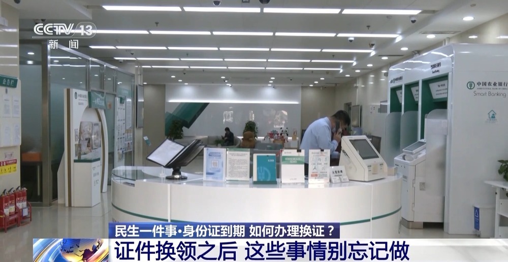 首批二代身份证迎来换证高峰 多地推出网上通办服务 首批二代身份证迎来换证高峰 多地推出网上通办服务