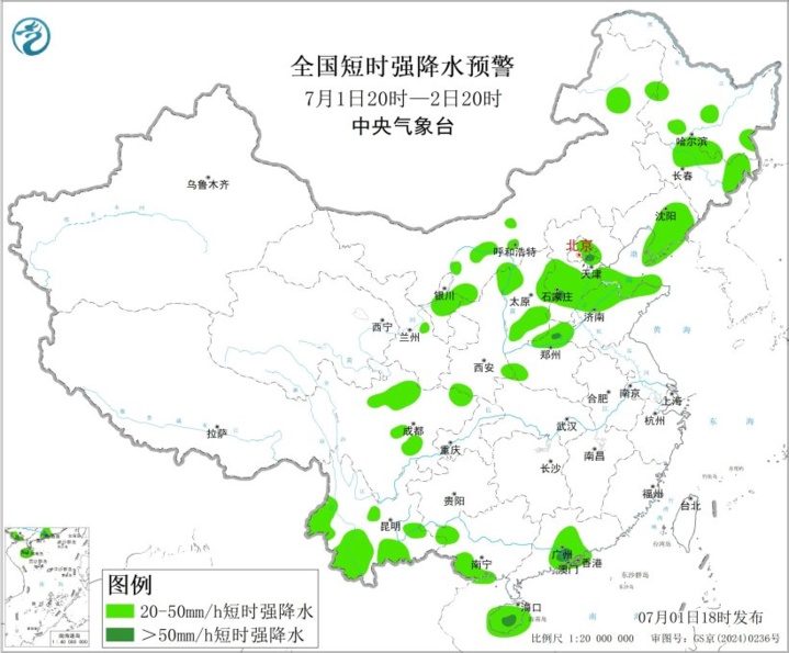五预警齐发!这些地方今明出门注意提前看天气 五预警齐发!这些地方今明出门注意提前看天气