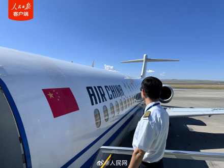 首次!国产C909身披五星红旗飞出国门 首次!国产C909身披五星红旗飞出国门