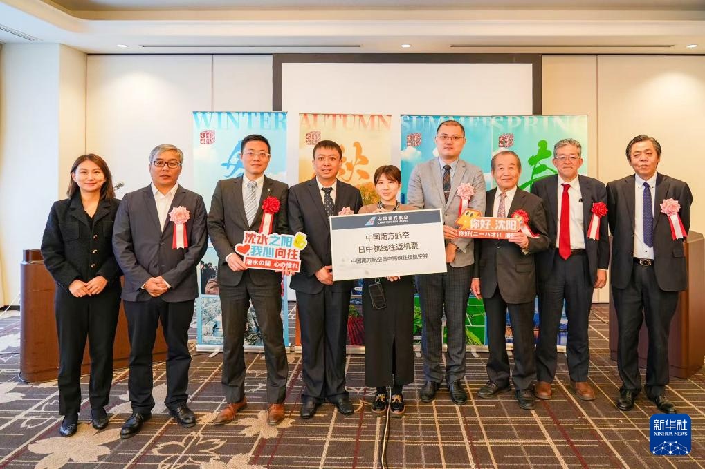 辽宁打造跨境文旅新生态 辽宁打造跨境文旅新生态