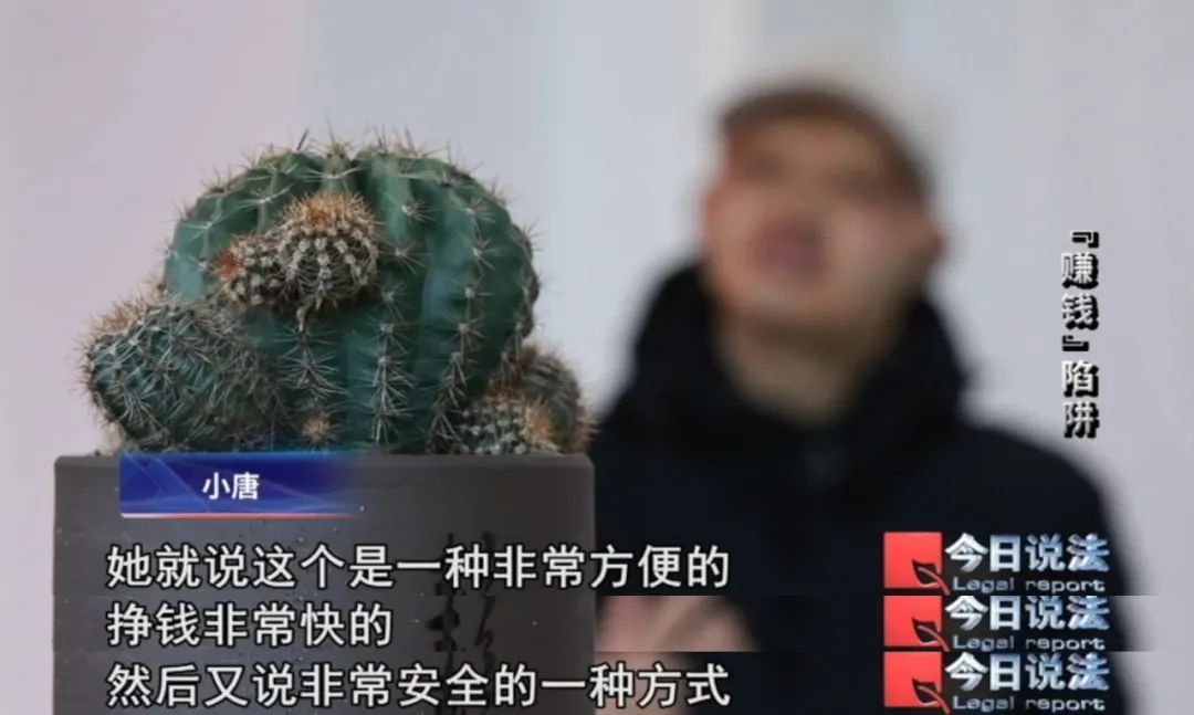 超6万人身陷文玩传销平台,交易金额近10亿…… 超6万人身陷文玩传销平台,交易金额近10亿……