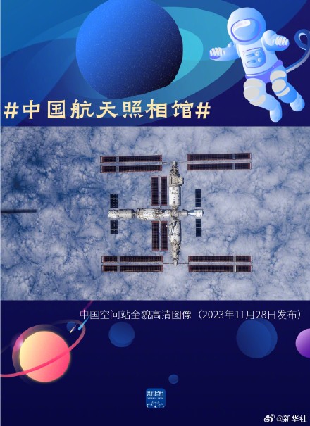 中国航天照相馆，每一张都是“珍品”！