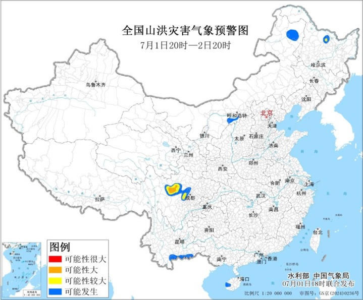 五预警齐发!这些地方今明出门注意提前看天气 五预警齐发!这些地方今明出门注意提前看天气