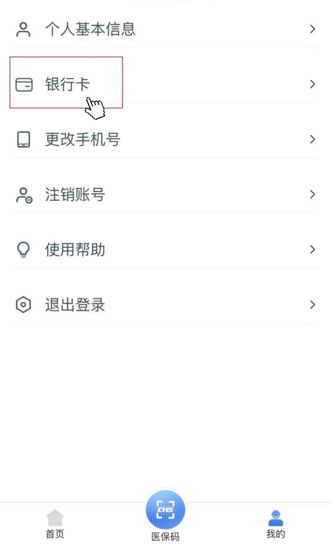 好消息!雄安新区生育津贴直发职工本人啦! 好消息!雄安新区生育津贴直发职工本人啦!