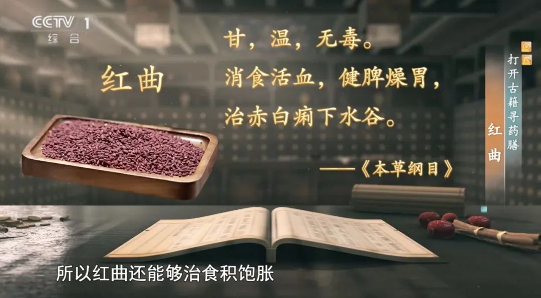 它是你家餐桌上高血脂的“克星”!煮饭、熬粥时放一把,血脂改善了、消化也好了 它是你家餐桌上高血脂的“克星”!煮饭、熬粥时放一把,血脂改善了、消化也好了