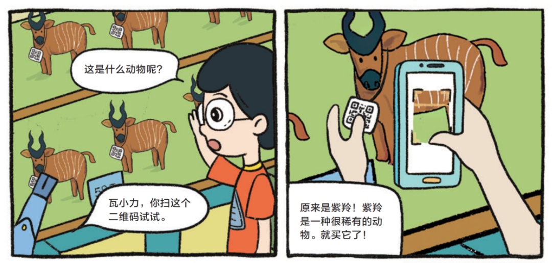 蝌学荐书 | 这套“信息量”爆棚的厉害科普，打破次元壁，直通未来！