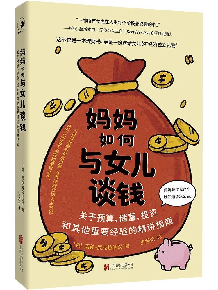 每周新书新作 | 六月,存档。明天将翻开新的一章 每周新书新作 | 六月,存档。明天将翻开新的一章